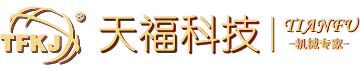 压钢机,压铁机,压铜机,压铝机,废铝压块机,废钢剪切机,废钢打包机,大型废钢设备-贝博体育app_手机版安卓下载